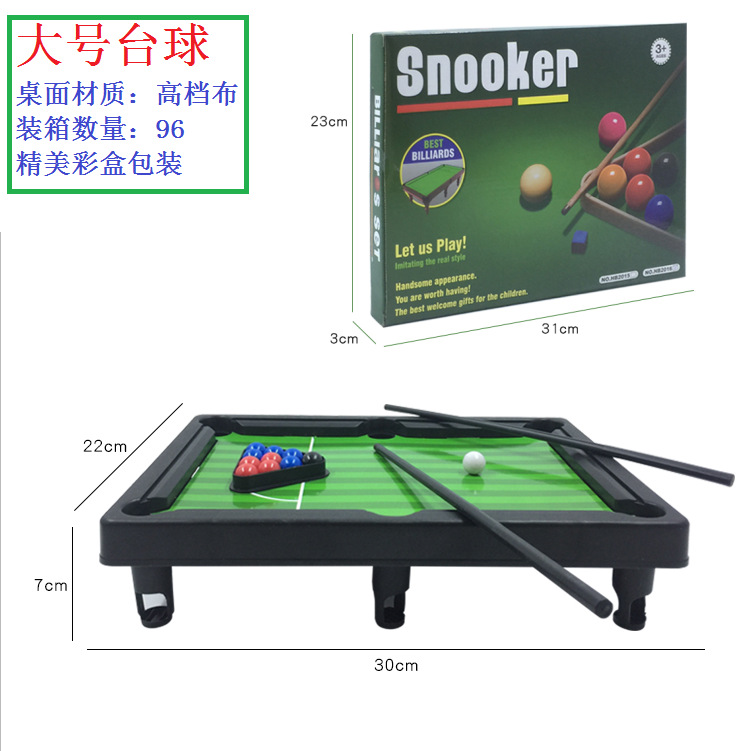 玩具/儿童/汉堡帐篷屋/磁性棋盘/玩具男孩产品图