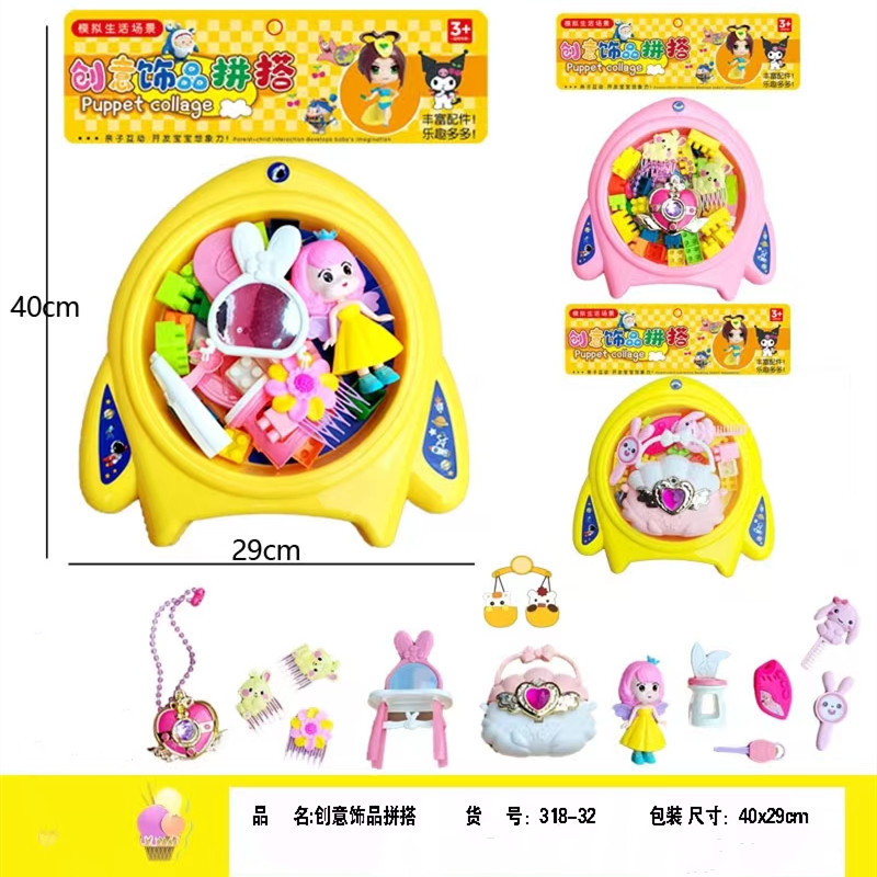 A variety of building blocks, astronaut accessories, gyroscope guns, medicine, fruits, and cut-out fun toys details Picture