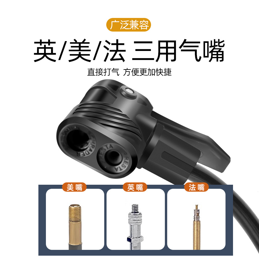 Vehicle-mounted foot-operated air pump, motorcycle, bicycle, electric bike foot-operated air pump, tire pressure detection foot-operated air pump details Picture