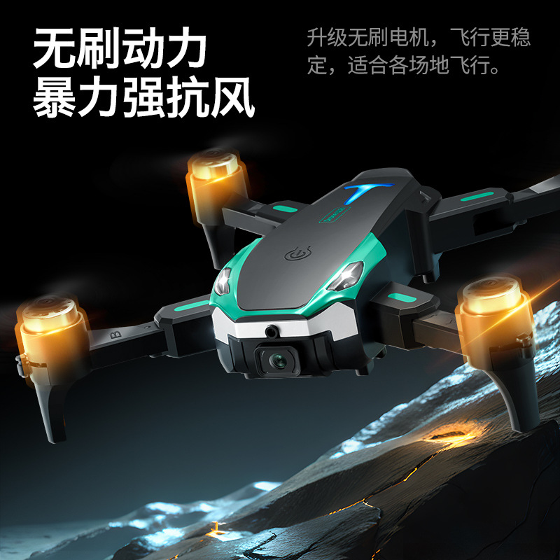 Customized new cross-border S25 brushless high-definition aerial photography drone intelligent obstacle avoidance remote control aircraft four-axis toy Specification image
