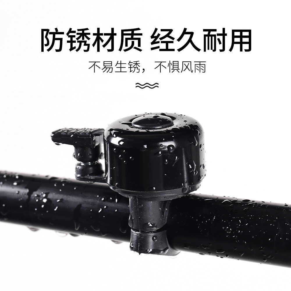 Mountain bike aluminum alloy color bell, small bell, bicycle riding equipment accessories, bicycle bell Application Scenario