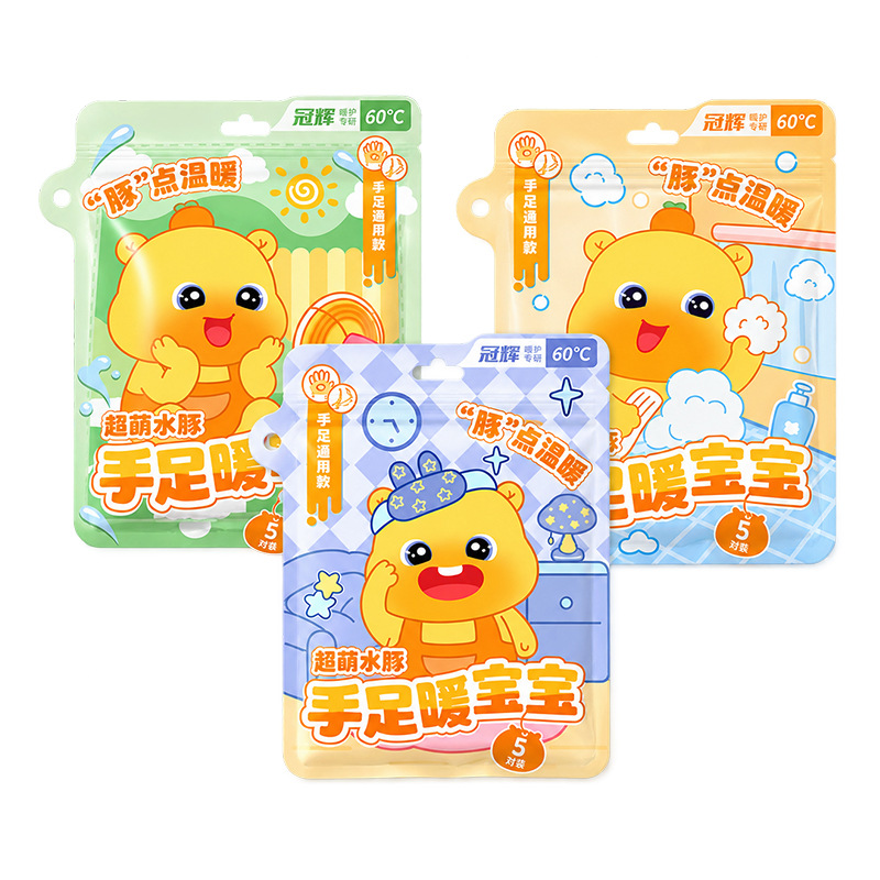 清凉贴白底实物图