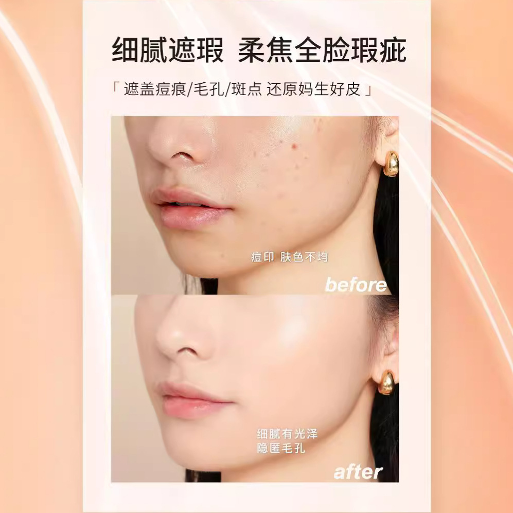BOB's Clear, oil-controlling and long-lasting Foundation provides long-lasting coverage without smudge. It is suitable for oily skin without powder sticking and for dry skin with cream Application Scenario
