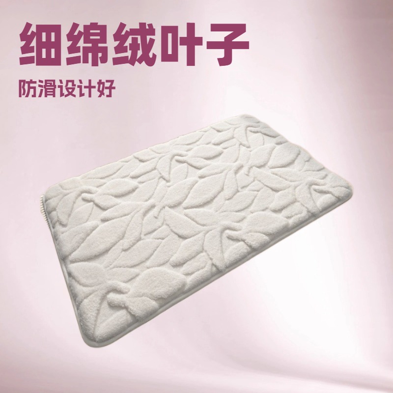 现代简约浴室门口地垫家用卫生间强吸水地毯纯色高低毛舒棉绒脚垫
