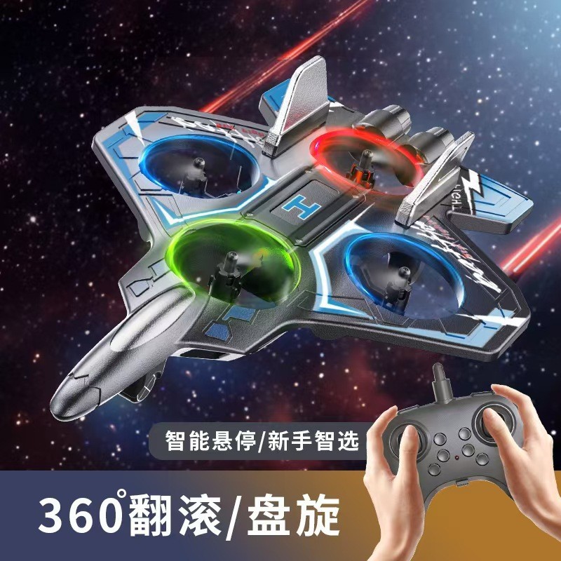 New stunt aircraft electric remote control foam fighter aircraft model toy Application Scenario