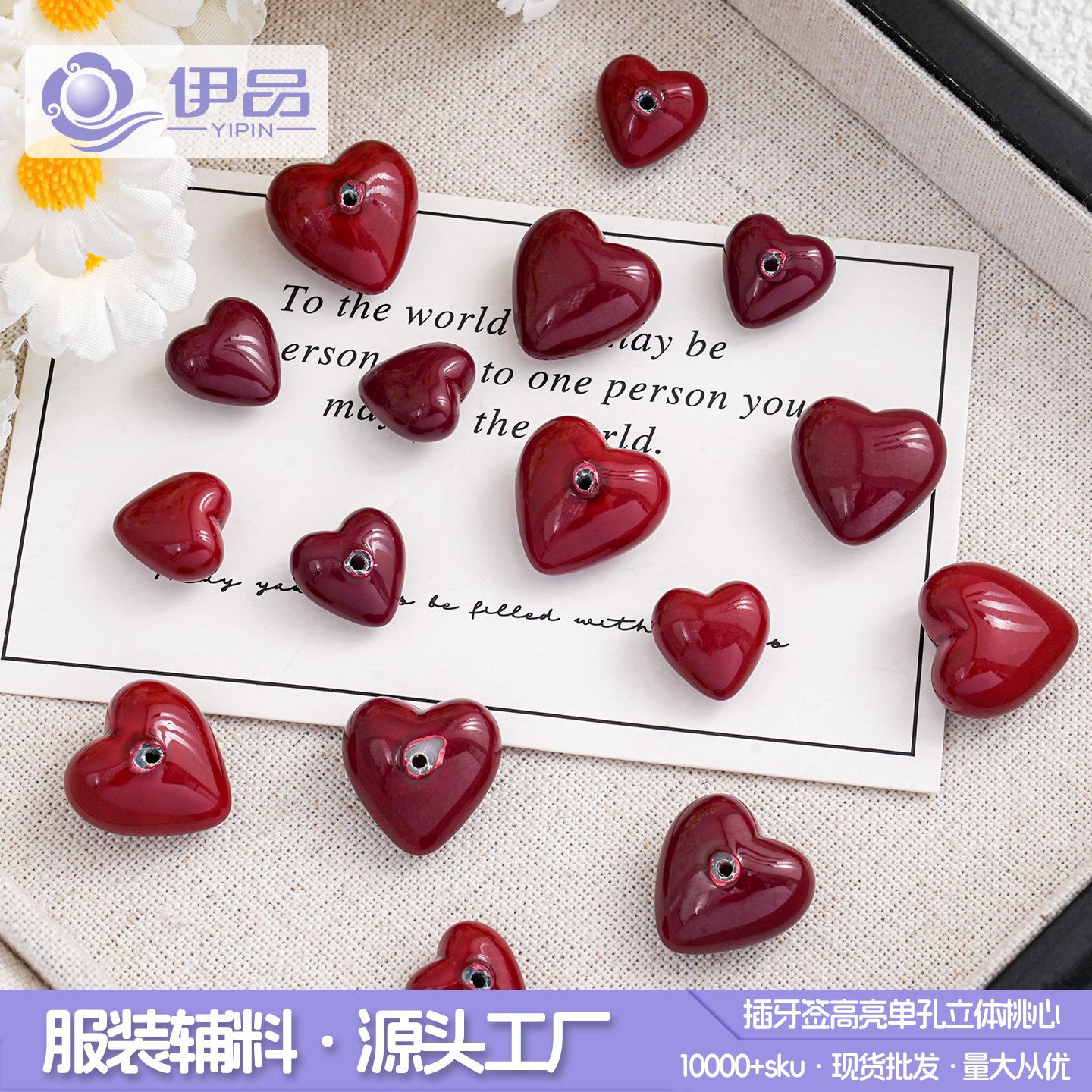 安可拉红爱心珍珠耳钉女2025心型耳环耳饰配件桃心珠子厂家批发