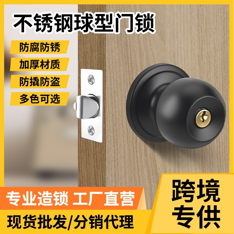 北美热销黑色不锈钢三杆卧室门锁厂家直销木门锁室内门锁一体锁