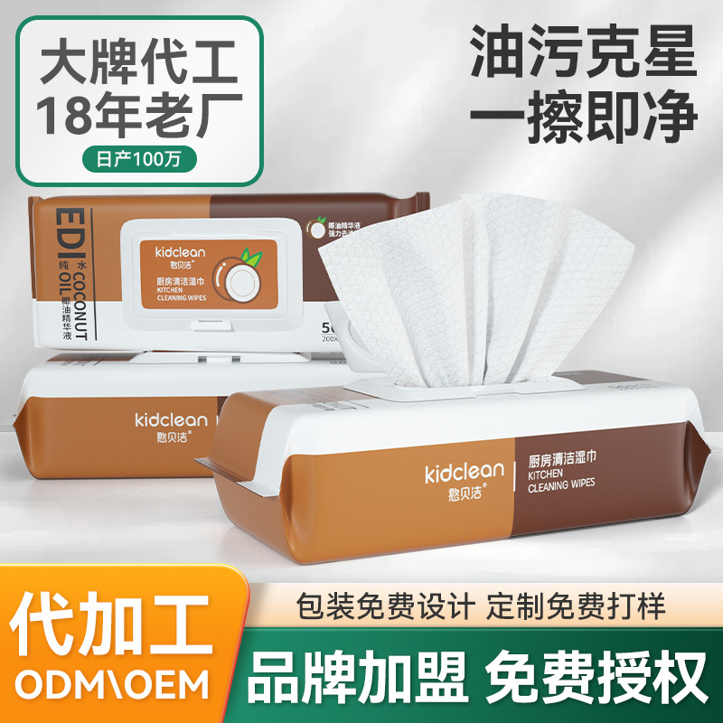 厨房用纸实物图