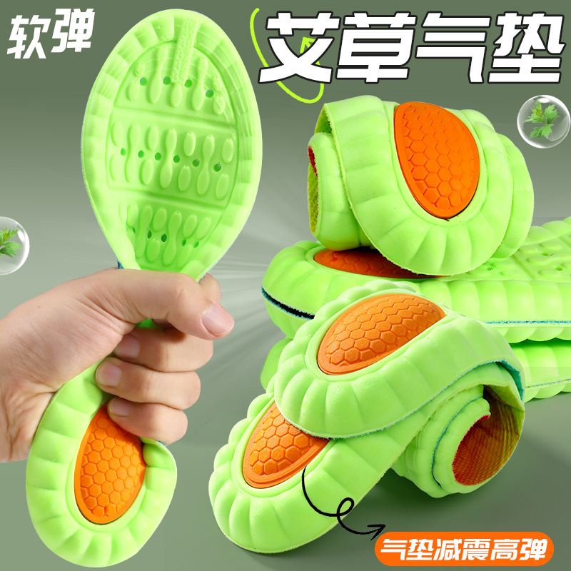 Factory wholesale sports shock-absorbing, breathable, comfortable to step on, women's super soft foot arch mugwort insoles, men's sweat-absorbing and odor-proof air pads Specification drawing