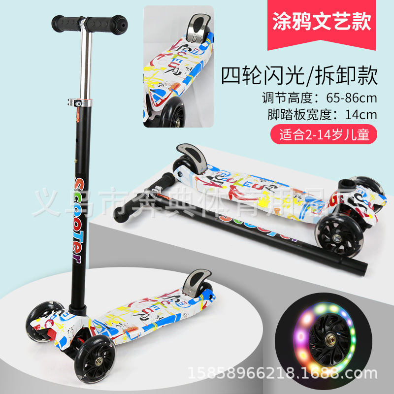 One-piece consignment of three-wheel and four-wheel flashing PU wheel pedal children's strollers that can be raised and lowered but not folded, flashing wheel sliding board strollers Item Picture