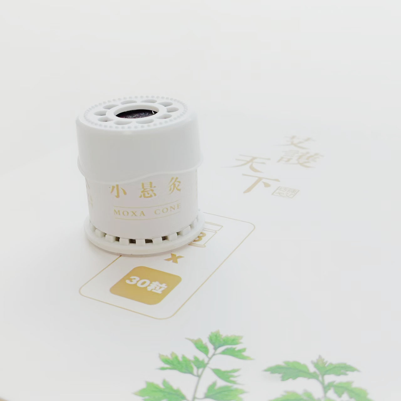 Micro smoke suspension moxibustion box, small moxibustion tube set box manufacturer wholesale moxibustion box, warm moxibustion jar, portable household moxibustion tube adhesive patch Specification image
