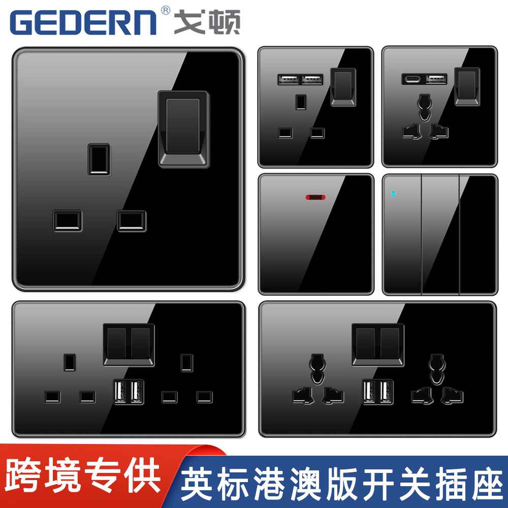 跨境港澳13A英式墙壁双联插座带USB快充Type-C跨境英标黑色玻璃面
