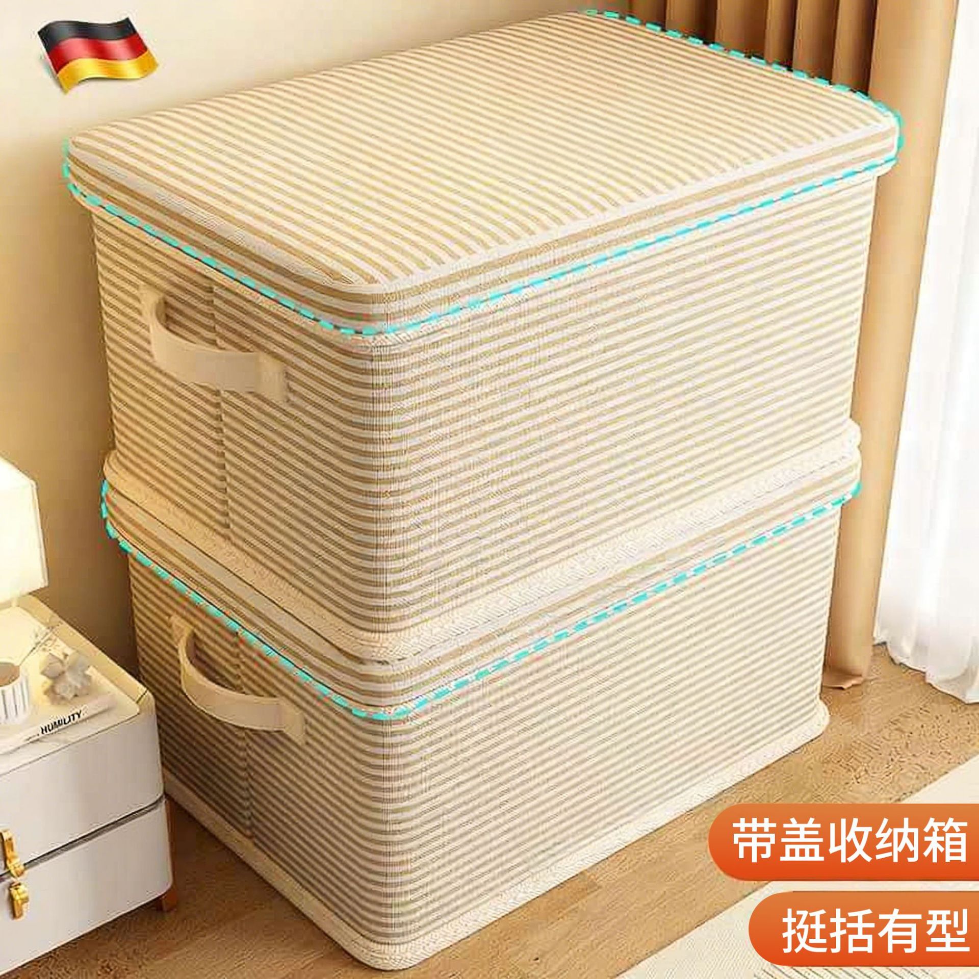 Large-capacity storage box for clothes, cotton quilts, zipper fabric, foldable storage box, organizing box, wardrobe basket