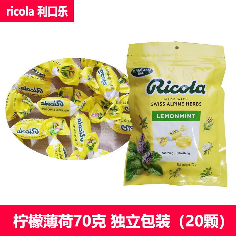 Original imported ricola Lemon Mint Original Flavor Throat lozenges, individual piece sharing set, 70g