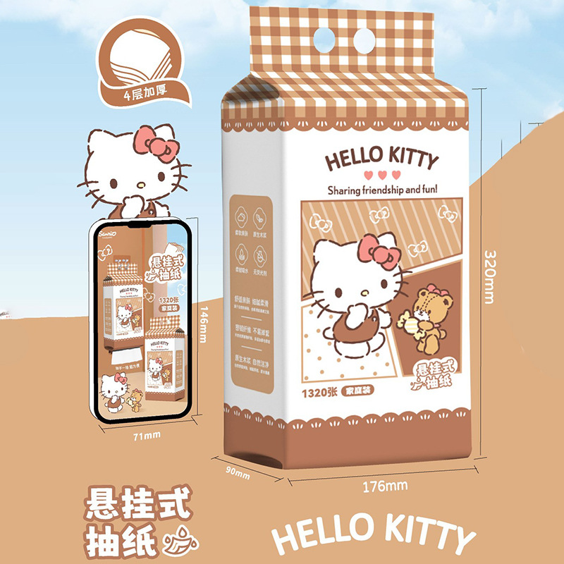 纸巾盒、纸巾抽、卷纸器实物图