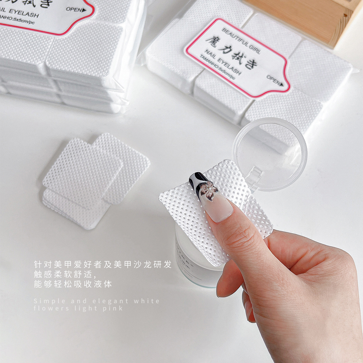 shanilak Magic Wipe Paper Nail Tool, nail cleaning cotton wool cleaning sheet, durable, does not shed lint, strong water absorption, convenient for wholesale Application Scenario