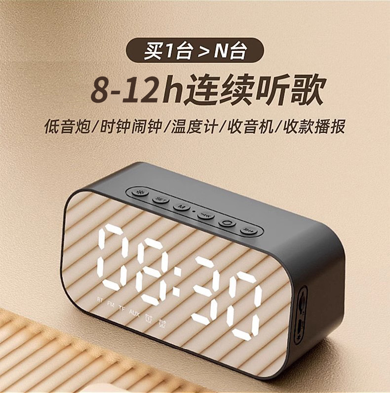 Desktop alarm clock, speaker, home radio, mirror wireless clock, Bluetooth speaker, gift Specification image
