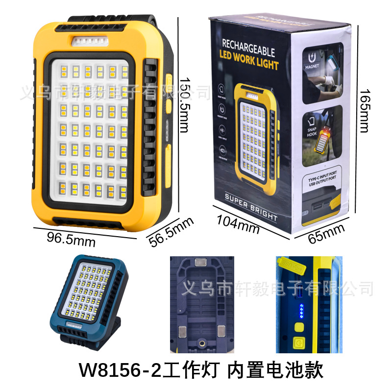 新款多功能户外强光补光灯超长续航野营灯充电便携帐篷强磁工作灯
