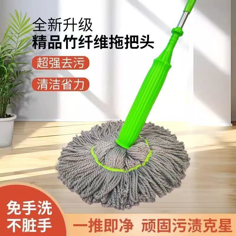 New hand-washing self-twisting rotating mop for household use, instant water squeezing, large water absorption and stain removal, dry and wet dual-purpose rotating mop details Picture