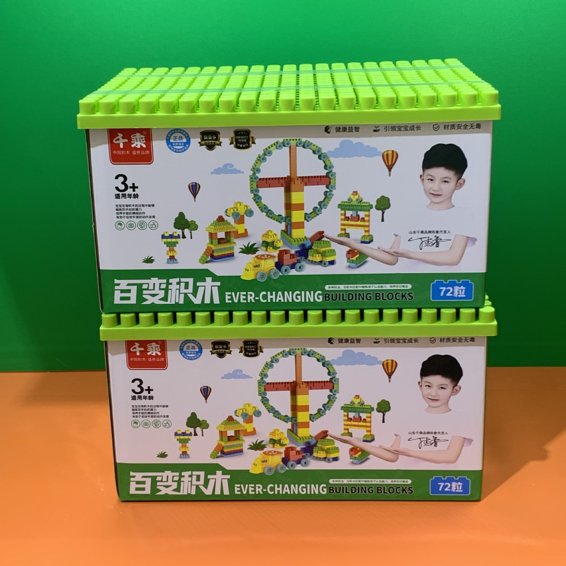 Children's toy building block gift box, versatile large-sized building blocks for boys and girls, gift building block gift box Application Scenario