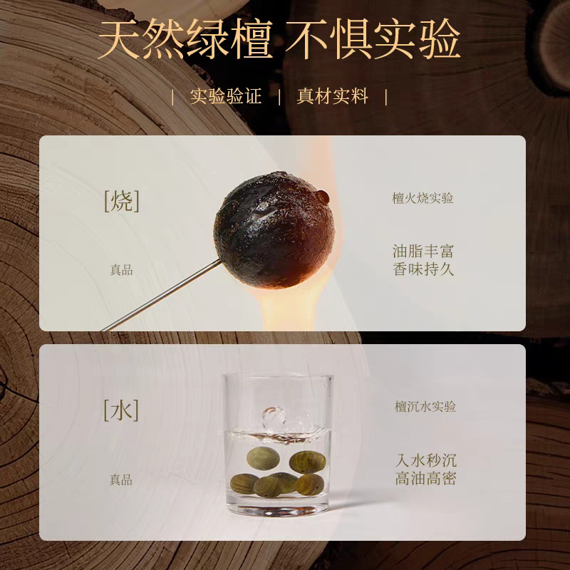 Natural green sandalwood bracelet for men, agarwood old mountain sandalwood bracelet for women and men, sandalwood Buddhist prayer beads plate for playing Specification image