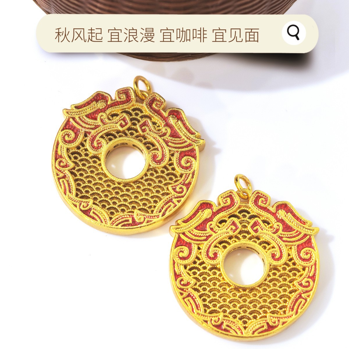 古法金双龙戏珠吊坠手工DIY吉祥如意龙纹配件