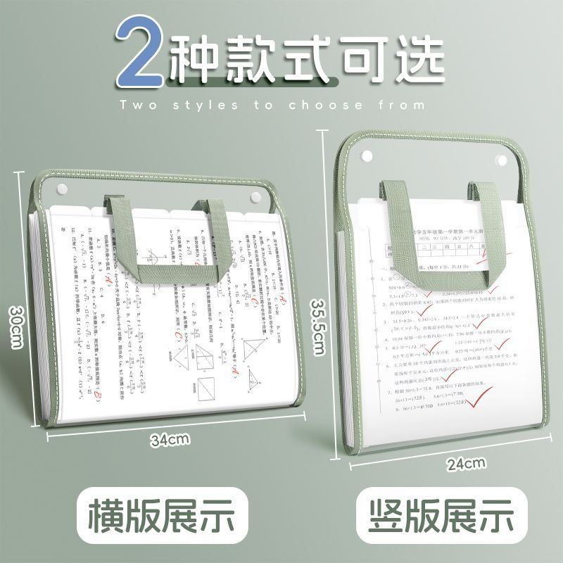 A4 organ bag, horizontal and vertical style, multi-layered 13-compartment student test paper holder, file bag, material classification and organization storage bag Specification image