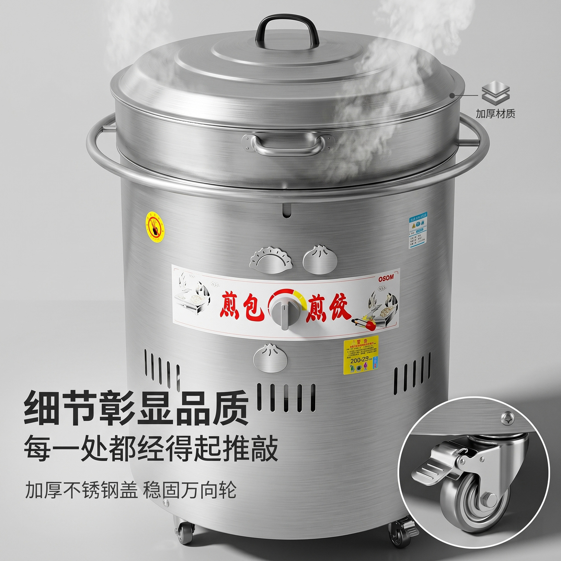 The original factory commercial vertical pan-frying oven, fully automatic water pan-frying pot, dedicated kitchen equipment for canteens and breakfast shops details Picture