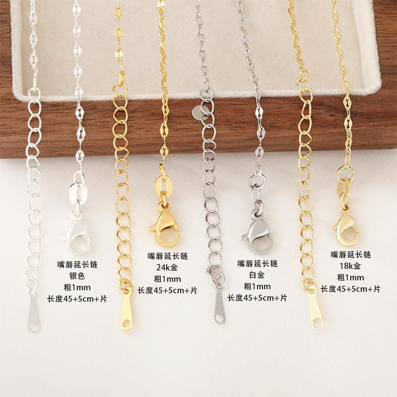 18K铜镀真金超强保色嘴唇延长链项链高级感锁骨链配饰批发