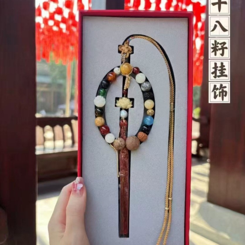 18-seed car pendant, new Chinese-style safe entry and exit 18-seed 18-seed car Bodhi bead bead multi-treasure jewelry Specification image