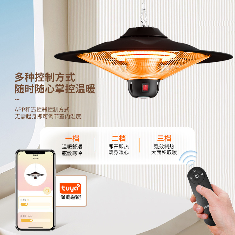 迪科斯加热器办公室/加热器/鑫柏阳电器/保暖家电/取暖产品图