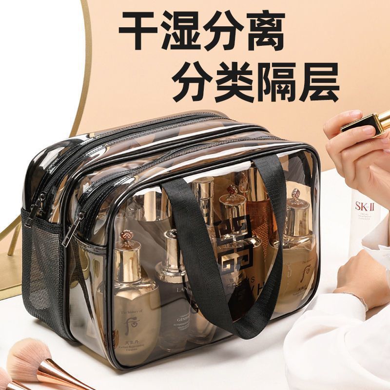 化妆包洗漱包大号加厚双层干湿分离手提旅行沙滩泳池洗漱品收纳包