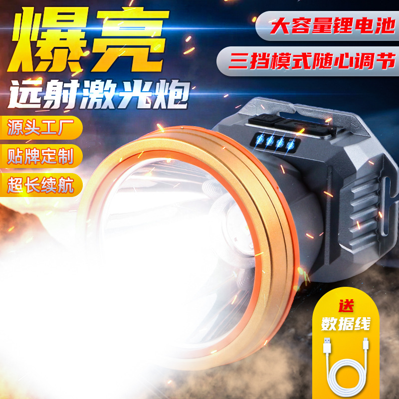 LED ultra-bright outdoor strong headlight, large-capacity, long-endurance long-range outdoor lighting lamp, e-commerce hot-selling item wholesale