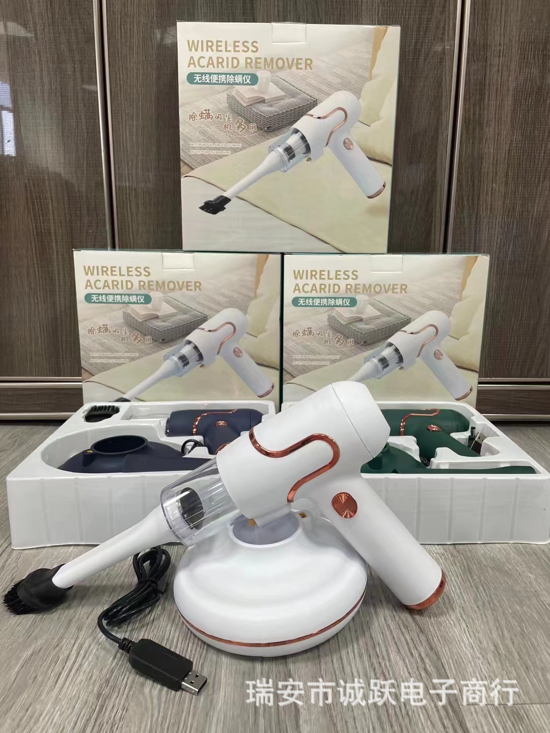 Mite-removing device, household charging bed vacuum cleaner, ultraviolet slapping, ultraviolet bacteria machine, a magic tool for removing odors and mites