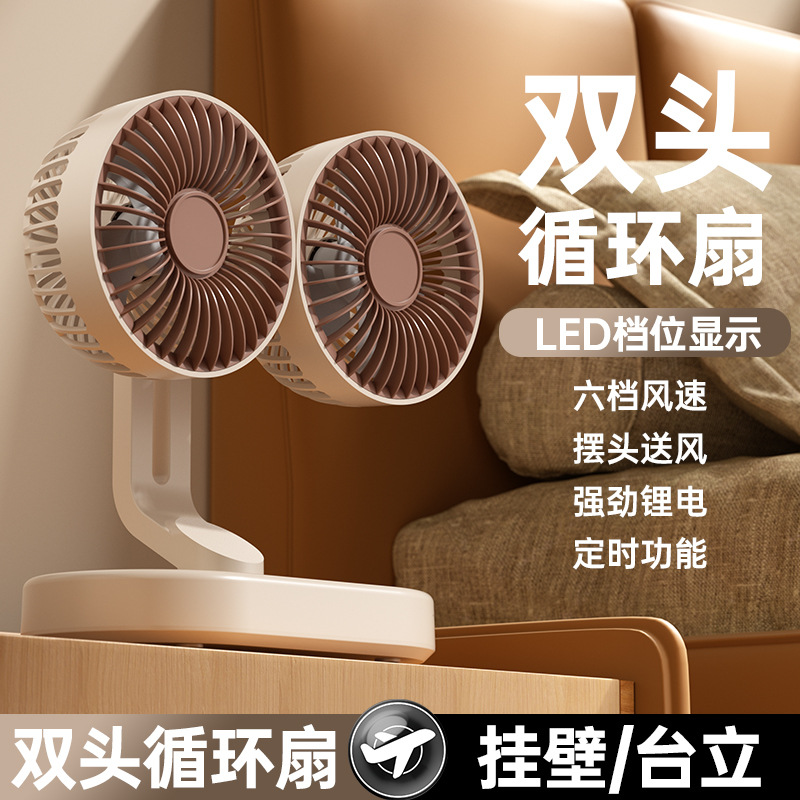 Cross-border new dual-head charging oscillating fan, office small dormitory desktop student usb mini electric fan M141 Specification image