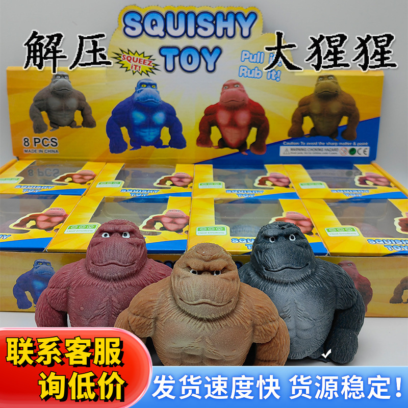 The "Stress-relieving Gorilla King" is a must-have stress-relieving gadget. It's a popular monkey doll and a creative children's venting toy gift