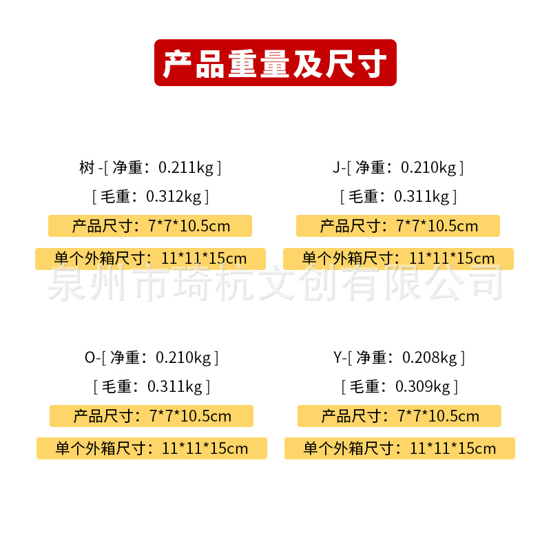 其他圣诞用品实物图