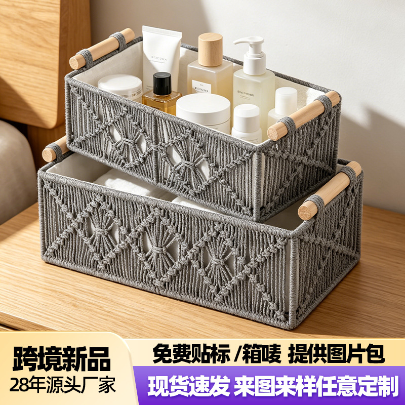 Amazon's best-selling cotton rope hand-woven storage box, desktop storage box, miscellaneous storage basket cover, installation basket