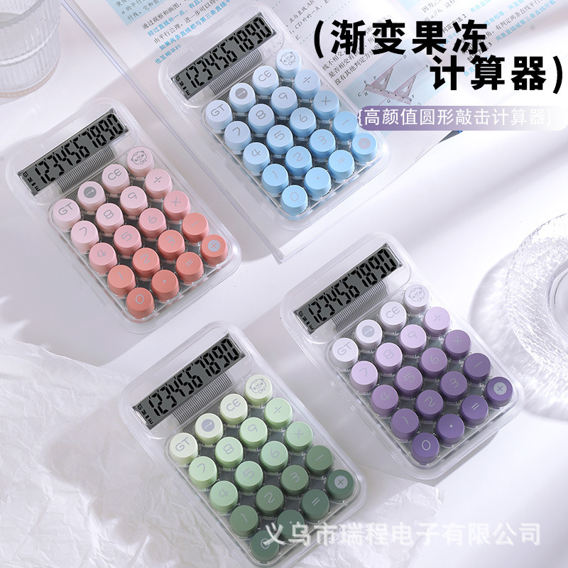 RZ-819PRO Cartoon 10-digit transparent jelly Calculator with gradient color and a fresh and clean look full figure