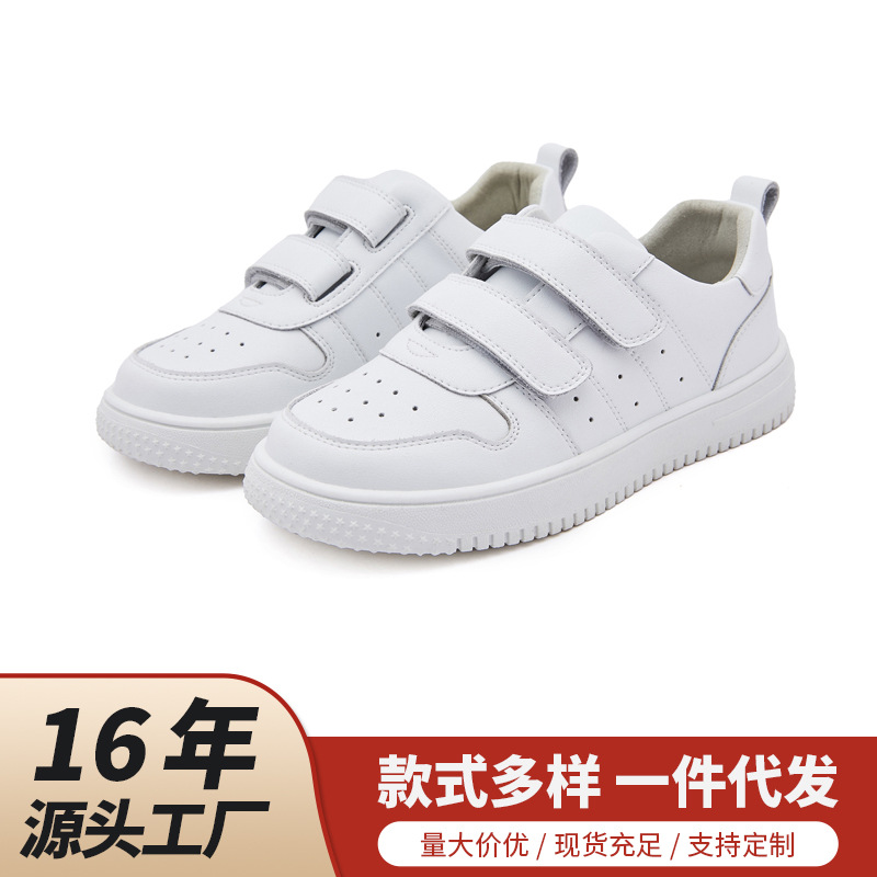 2025新款真皮男童小白鞋时尚女童运动鞋百搭休闲儿童校园鞋系列