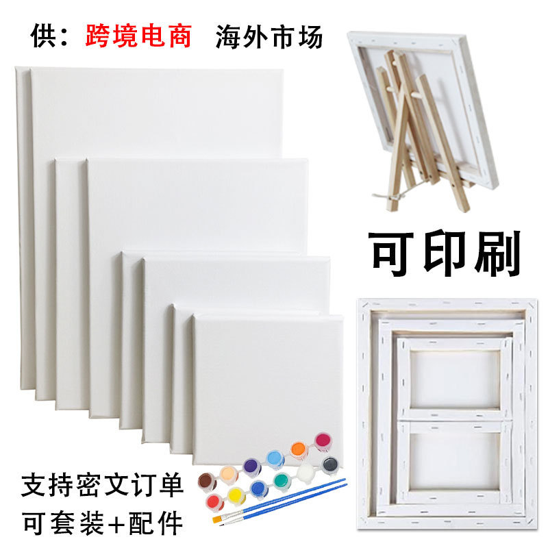 油画框帆布框美术油画框棉布亚麻diy画板油画板批发油画内框