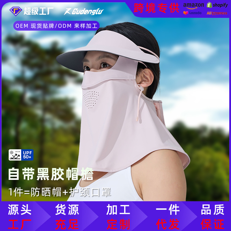 团建红围脖智能加热护颈口罩主体围巾防晒帽