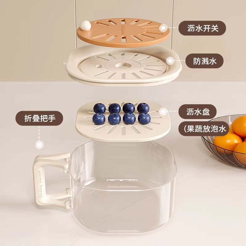 冰箱收纳盒实物图