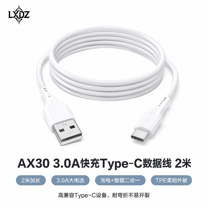 The 20W Type-C liquid silicone macaron fast charging data cable is suitable for Apple 15-17PD fast charging wires Application Scenario