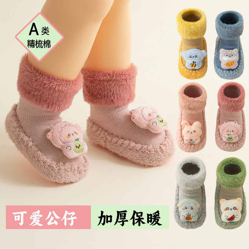 婴儿地板袜秋冬季棉加厚防滑隔凉学步袜新生0-3岁儿童地爬行袜