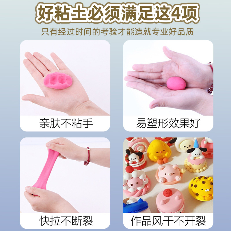 跨境100克超轻粘土袋装橡皮泥diy儿童益智玩具太空彩泥黏土幼儿园产品图