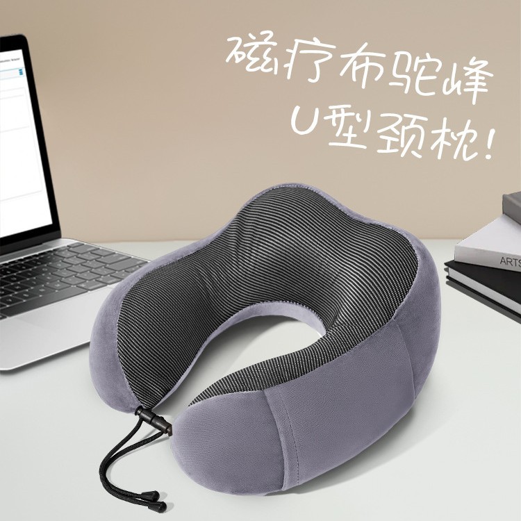 Wholesale hump magnetic therapy fabric U-shaped neck pillow, storage, travel nap pillow, cross-border special supply, memory foam U-shaped pillow