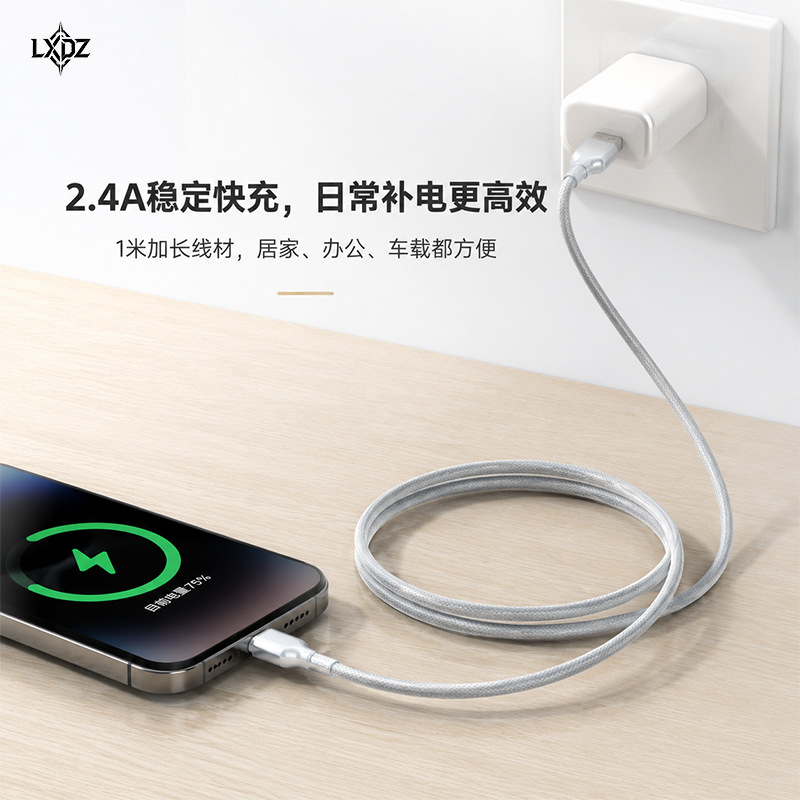 The 60W jelly zinc alloy fast charging type-c data cable is suitable for USB pairs of Apple and Android mobile phone charging cables Specification image