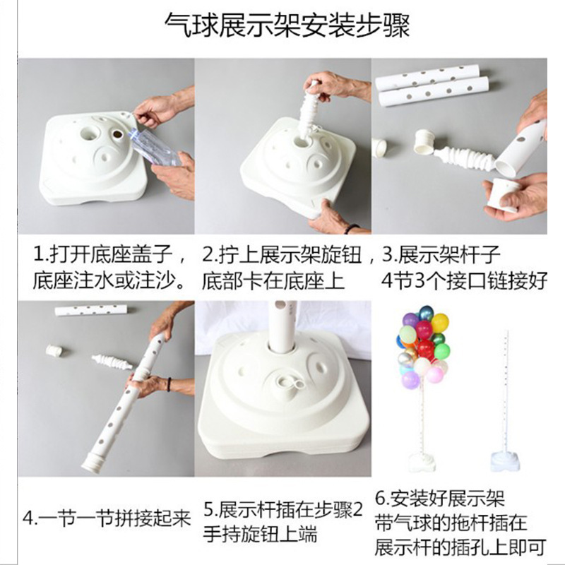 气球波波球/铁艺几何支架/气球光亮剂/婚庆铁艺支架/生日用品产品图