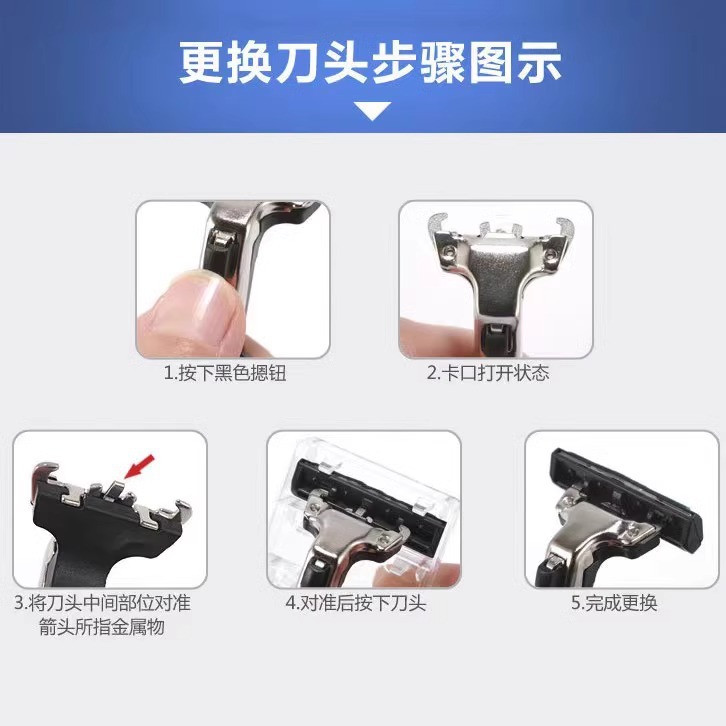 One-piece consignment best-selling three-blade razor, universal manual razor blade, three-layer hand razor head for men's beard Application Scenario